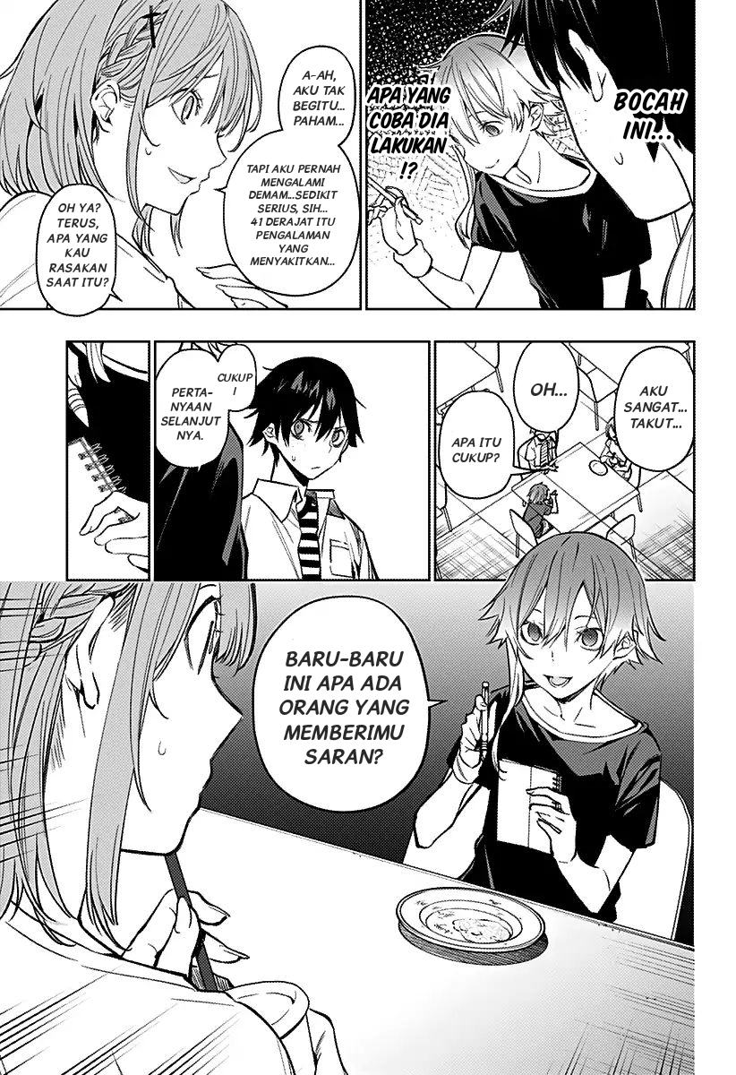 Koi Goku no Toshi Chapter 06 Gambar 3