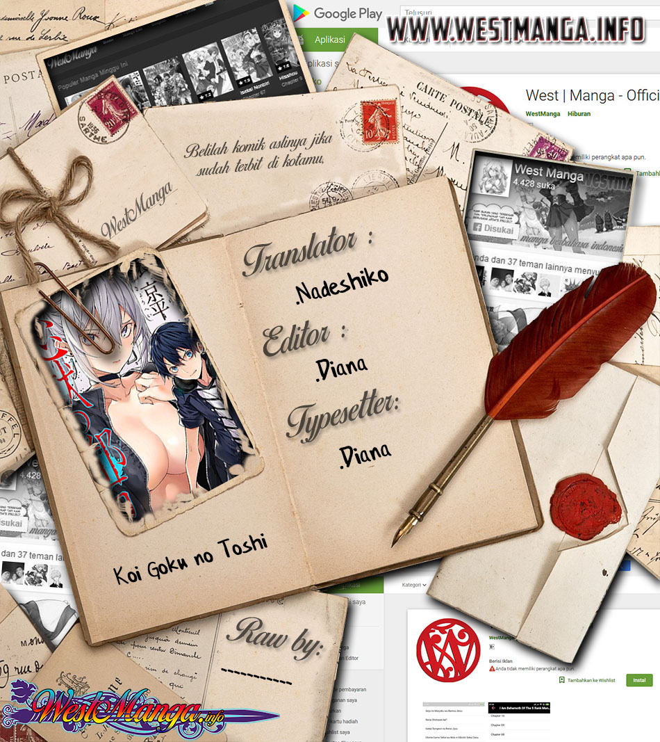 Koi Goku no Toshi Chapter 04 Gambar 3