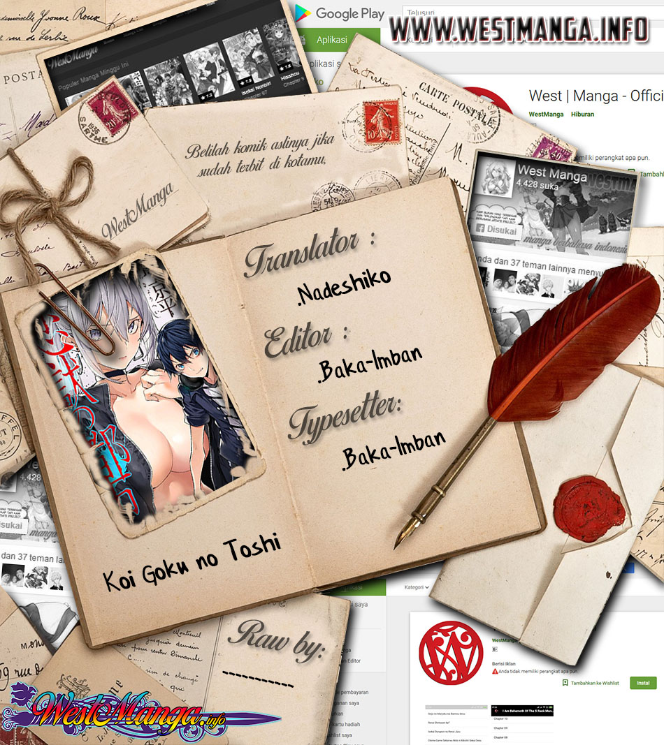 Koi Goku no Toshi Chapter 01 Gambar 3