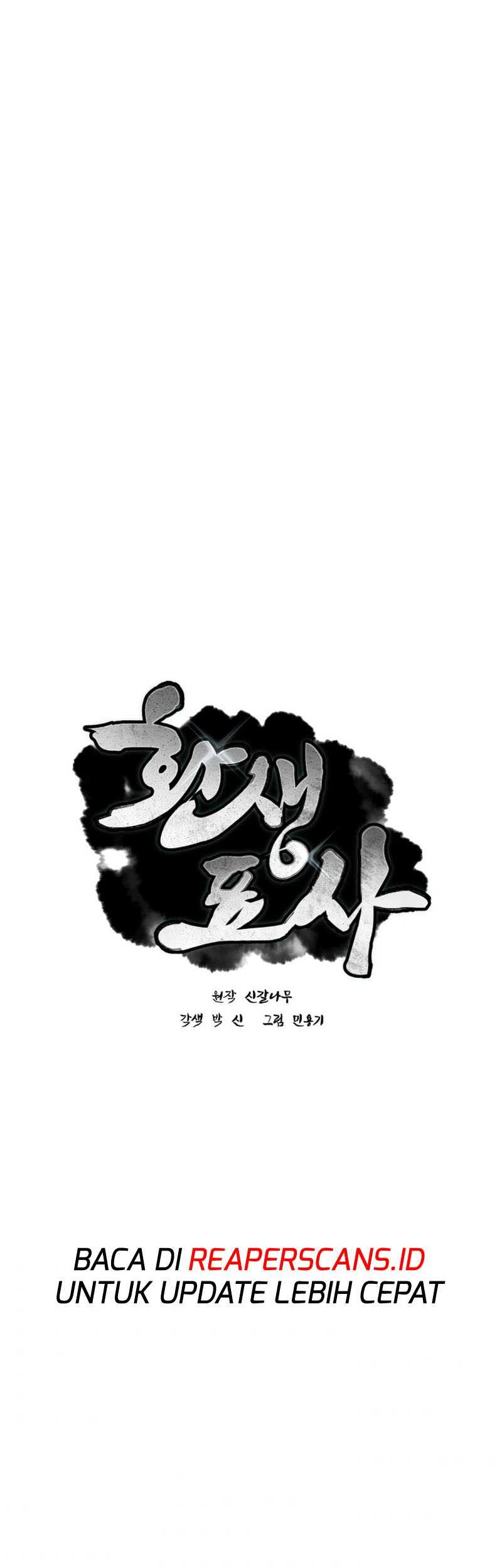 Reincarnated Escort Warrior Chapter 05 Gambar 5