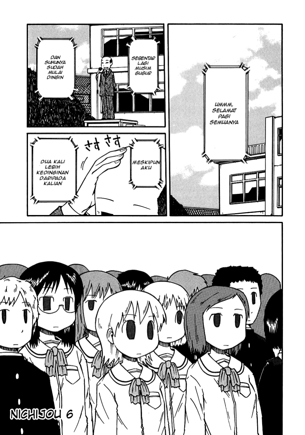 Baca Komik Nichijou  Chapter 6 Gambar 1