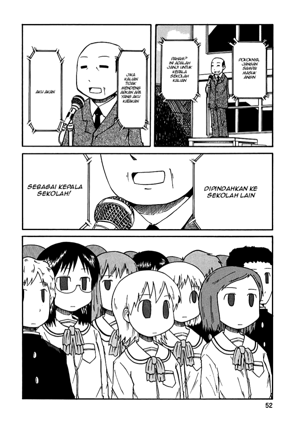 Baca Manga Nichijou  Chapter 6 Gambar 2