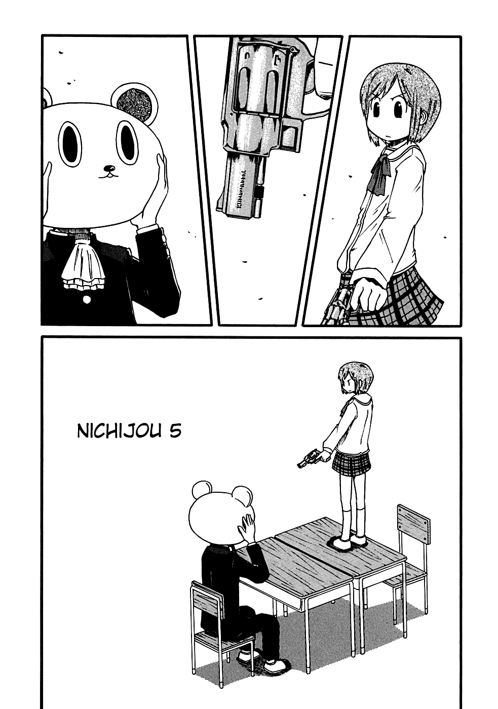 Baca Komik Nichijou Chapter 05 Gambar 1