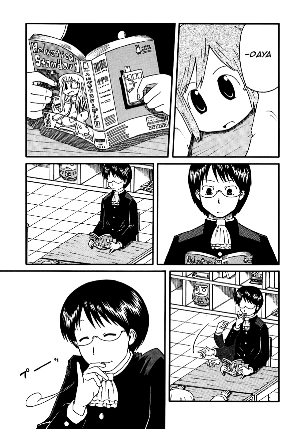 Nichijou Chapter 05 Gambar 3