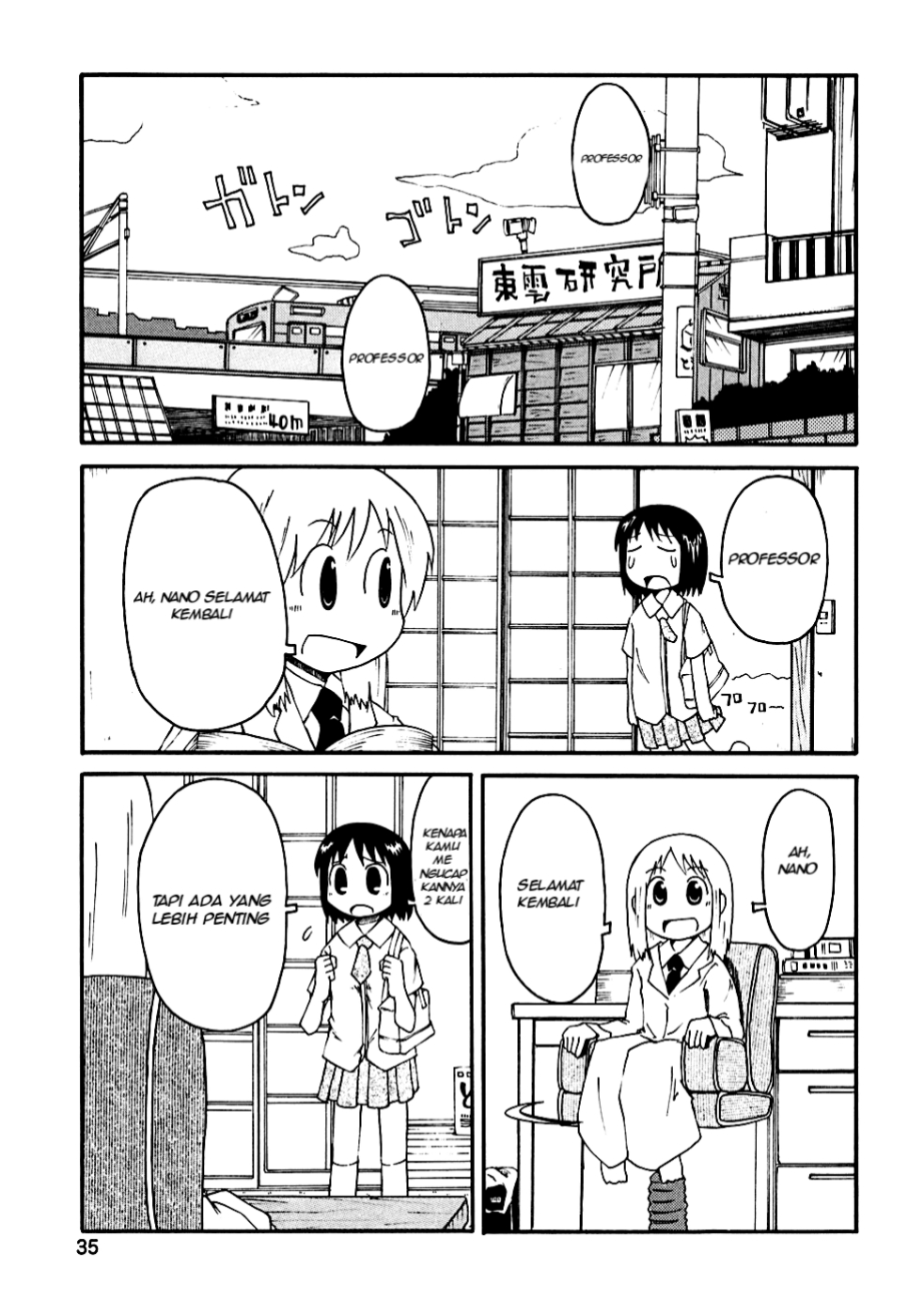 Baca Komik Nichijou Chapter 04 Gambar 1