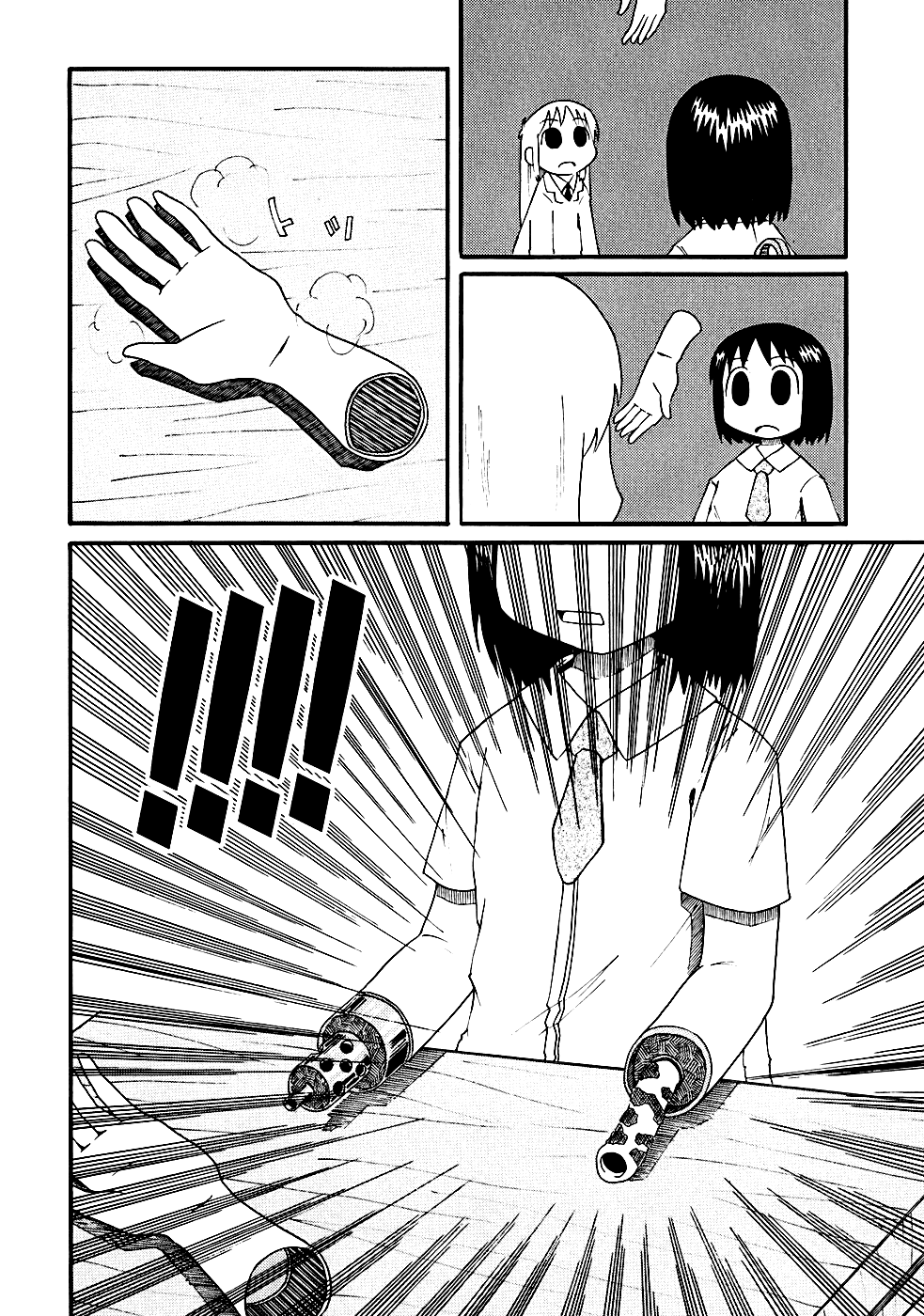 Nichijou Chapter 04 Gambar 6