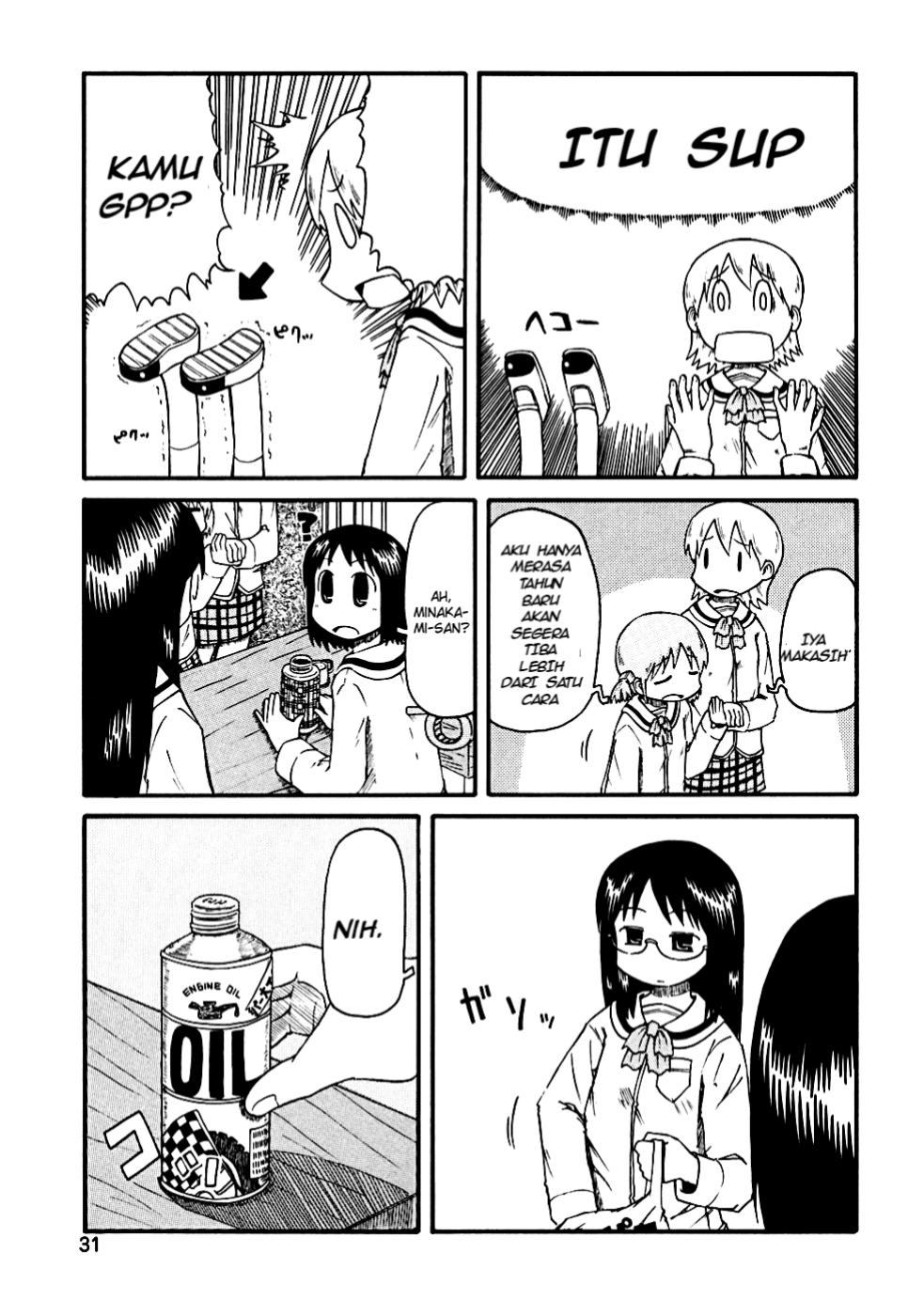 Nichijou Chapter 03 Gambar 5