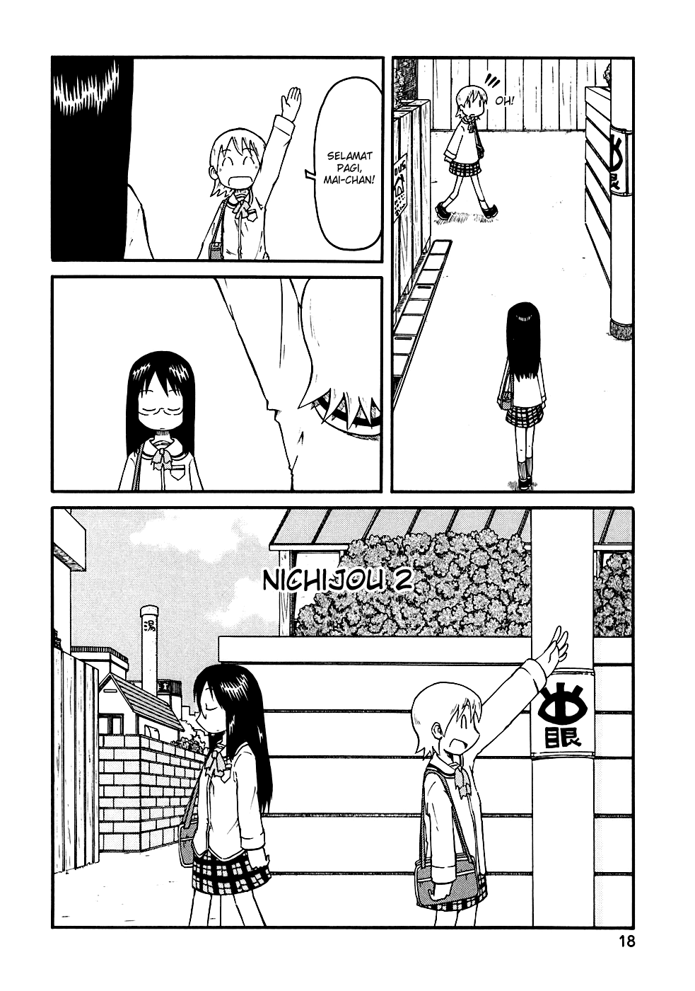 Baca Komik Nichijou Chapter 02 Gambar 1