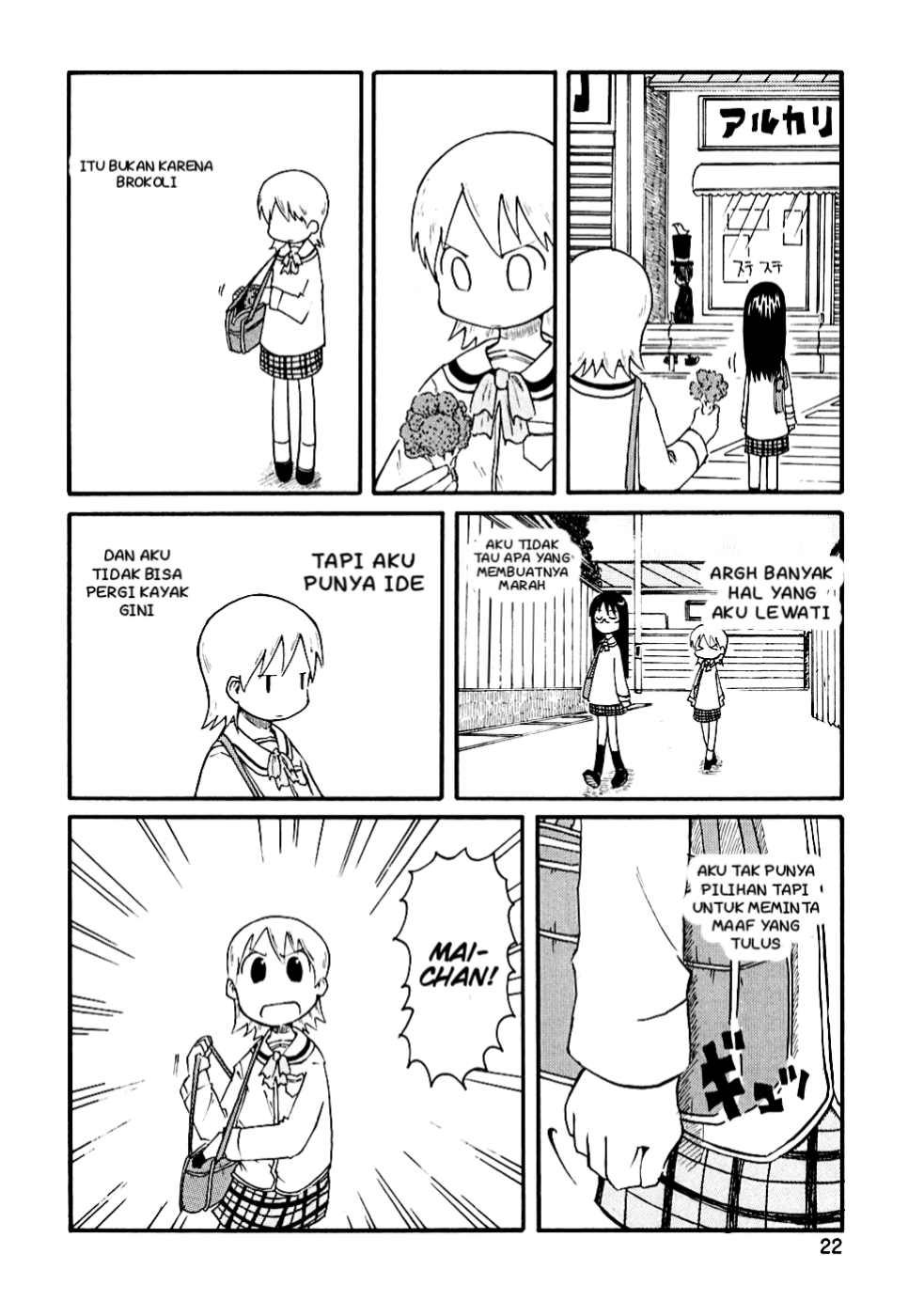 Nichijou Chapter 02 Gambar 5
