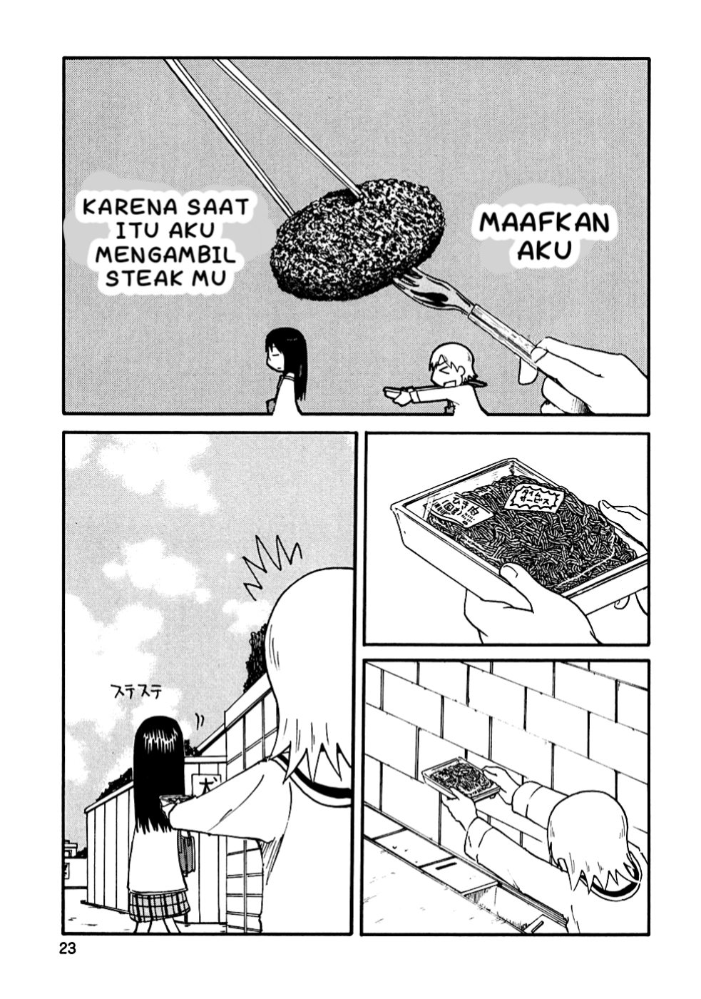 Nichijou Chapter 02 Gambar 6