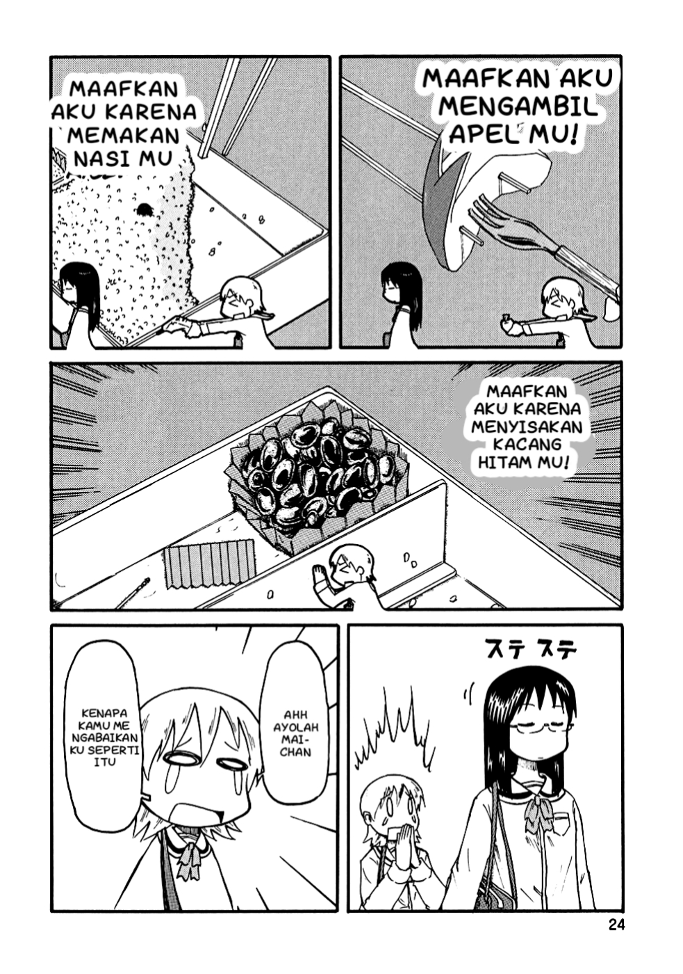 Nichijou Chapter 02 Gambar 7