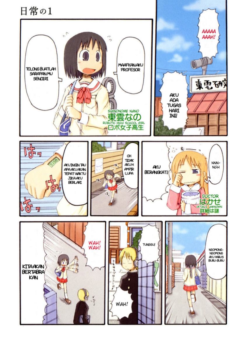Baca Komik Nichijou Chapter 01 Gambar 1