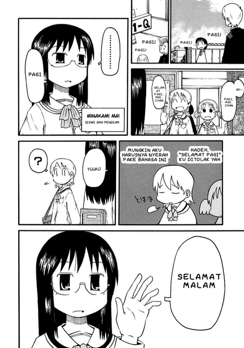 Nichijou Chapter 01 Gambar 11