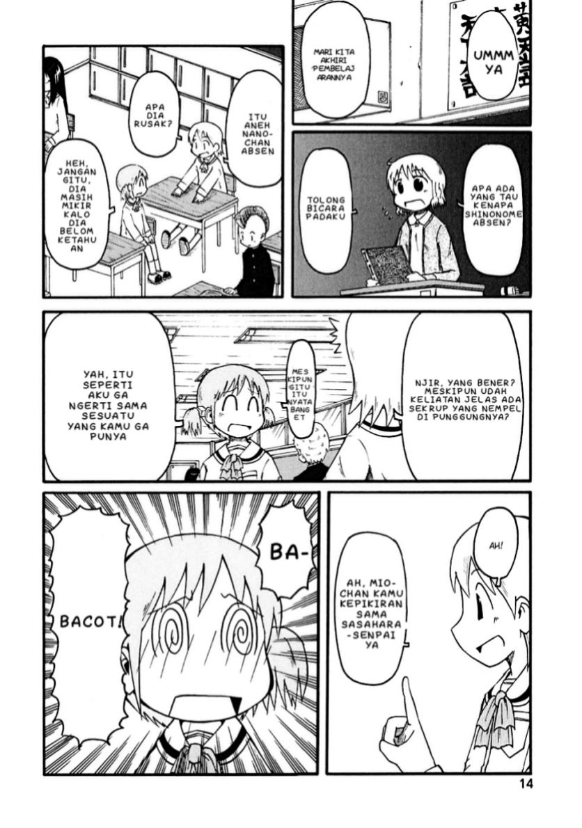 Nichijou Chapter 01 Gambar 13