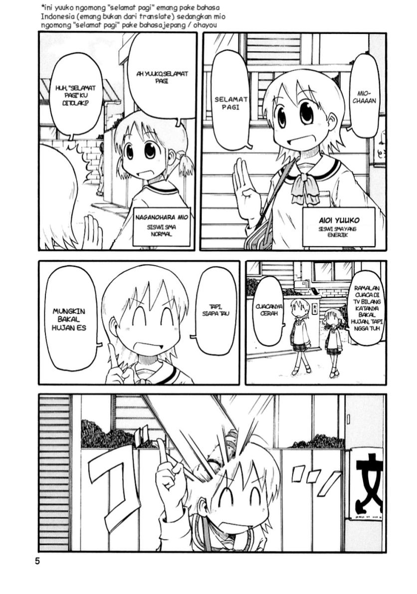 Nichijou Chapter 01 Gambar 4