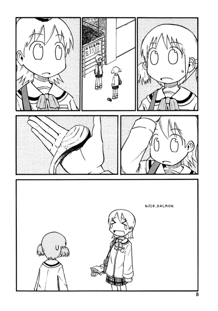 Nichijou Chapter 01 Gambar 7
