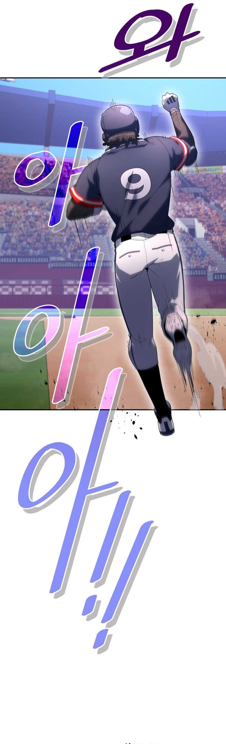 King of The Mound Chapter 20 Gambar 50