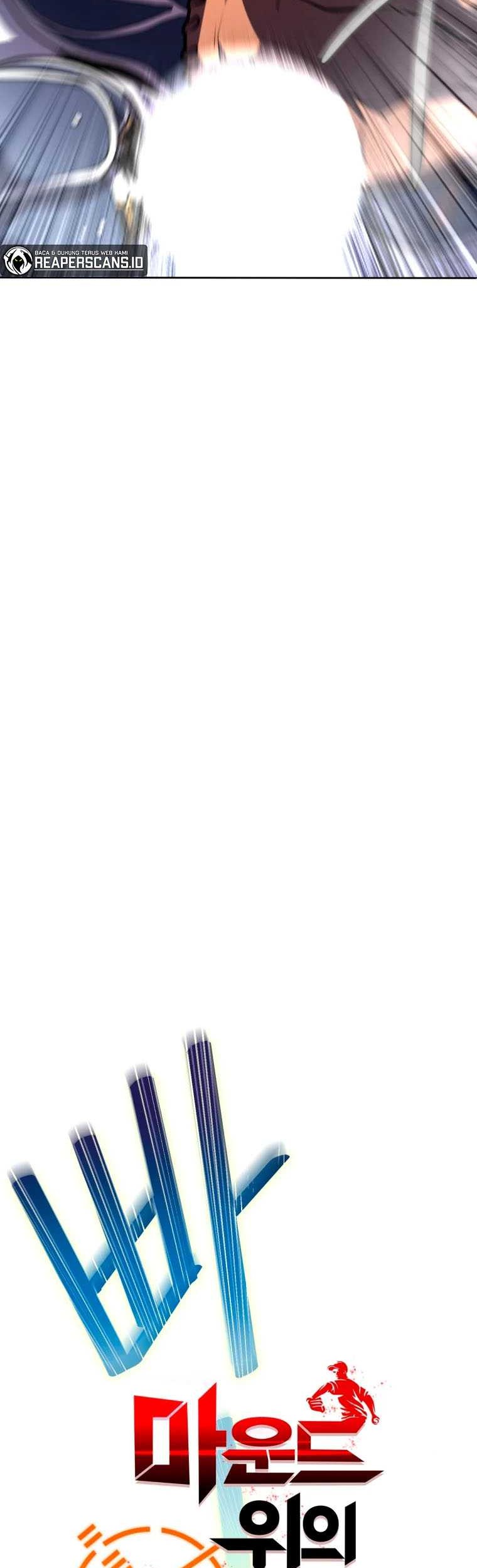 King of The Mound Chapter 13 Gambar 14