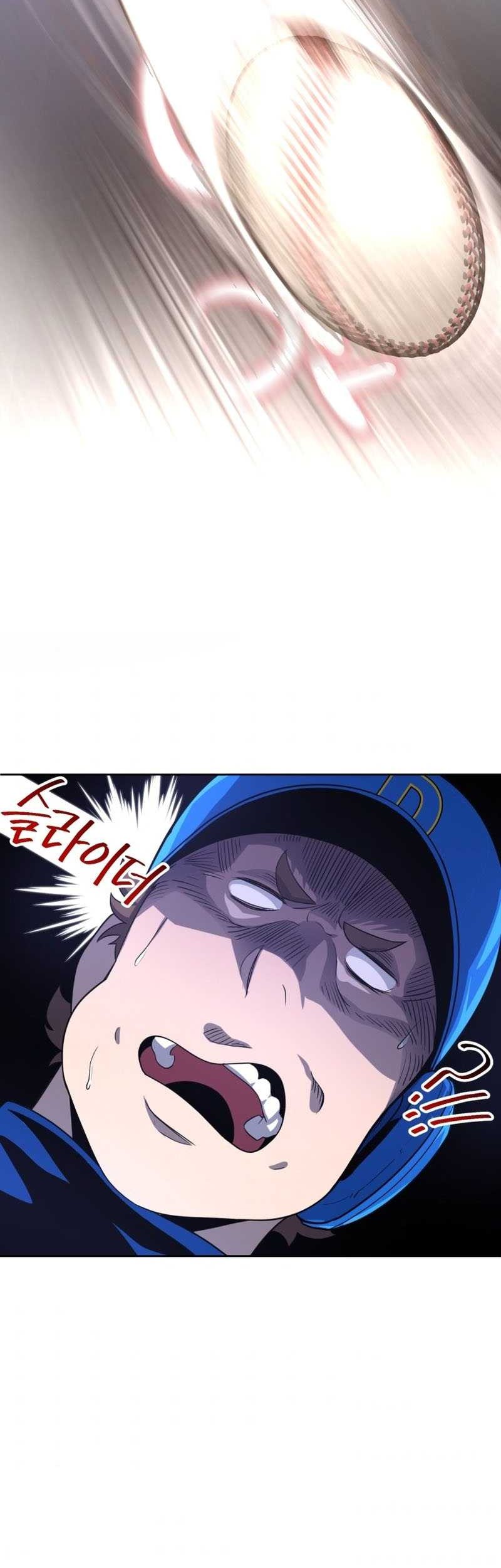 King of The Mound Chapter 10 Gambar 16