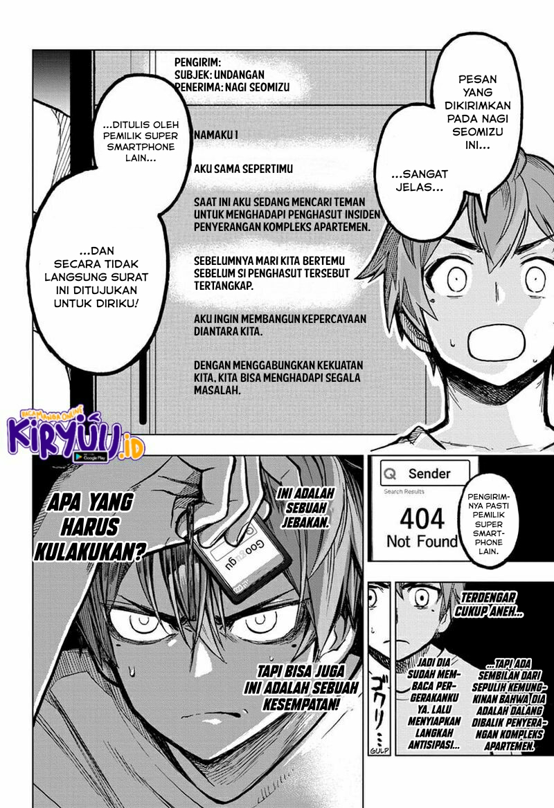 Sugoi Smartphone Chapter 05 Gambar 19
