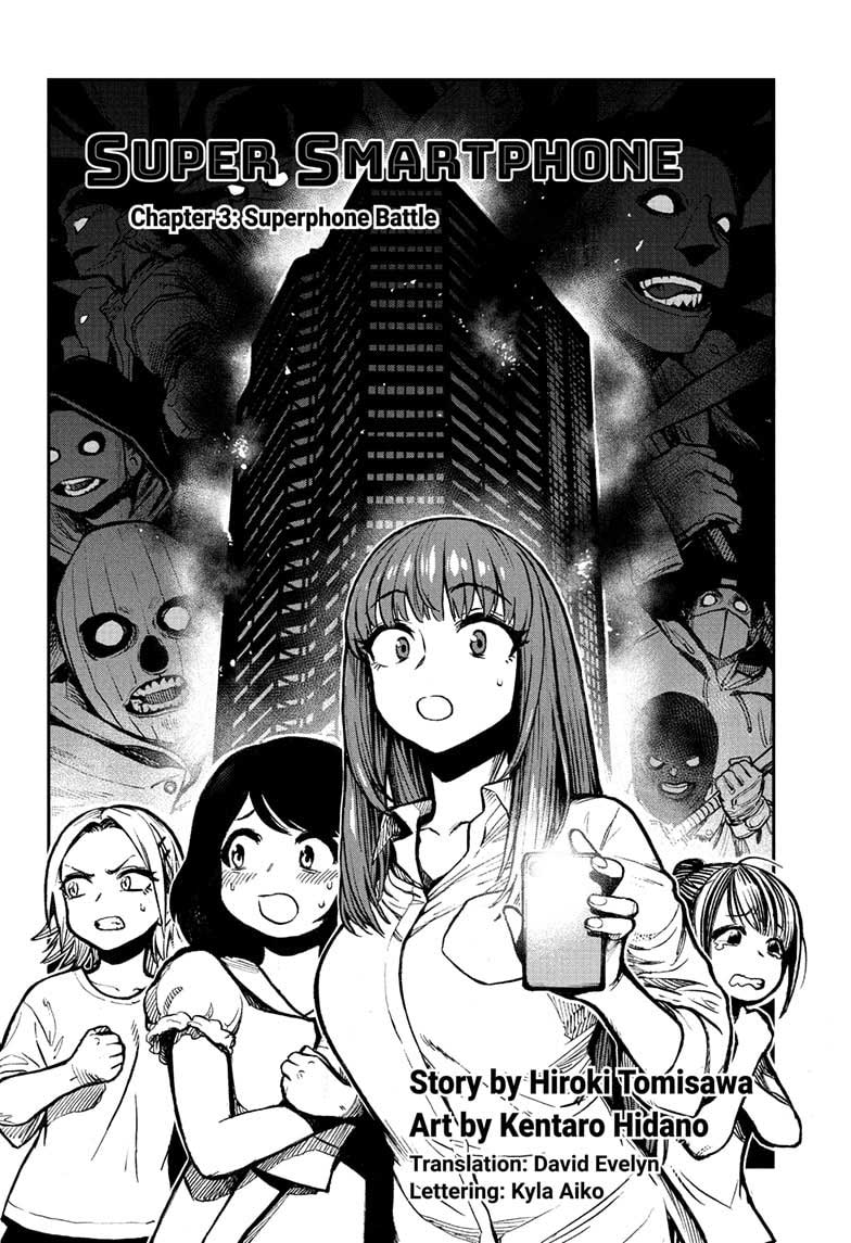Sugoi Smartphone Chapter 03 Gambar 3
