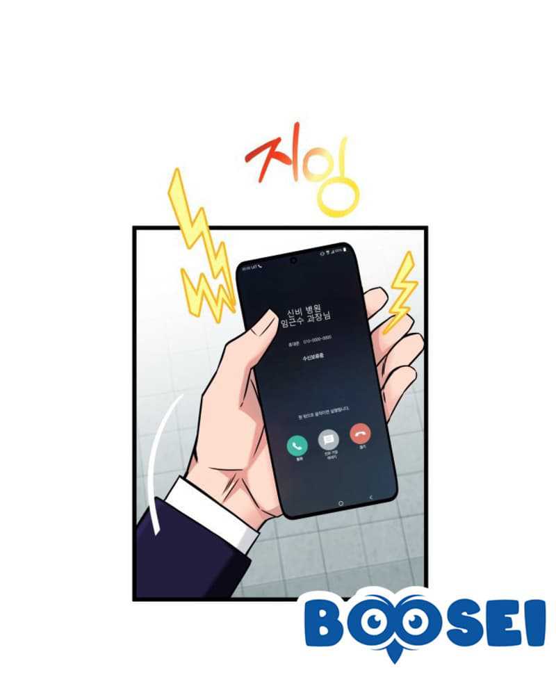 Baca  I Became a Genius Salesman Chapter 03 Gambar 2