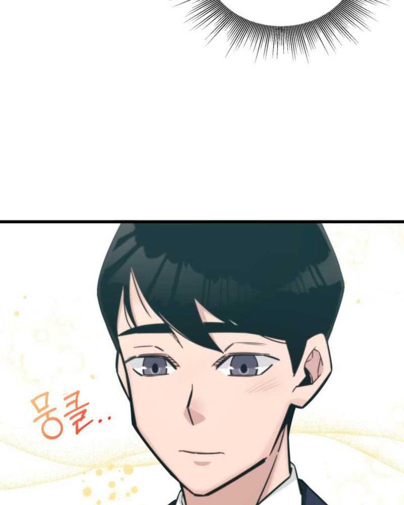 I Became a Genius Salesman Chapter 02 Gambar 55