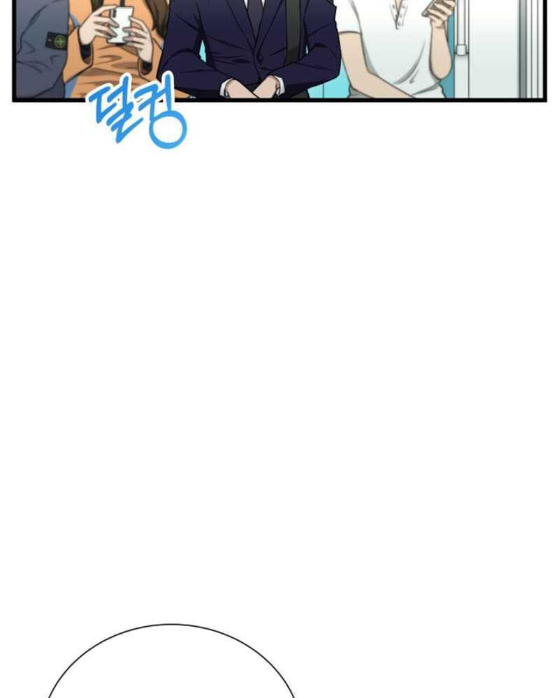 I Became a Genius Salesman Chapter 02 Gambar 60