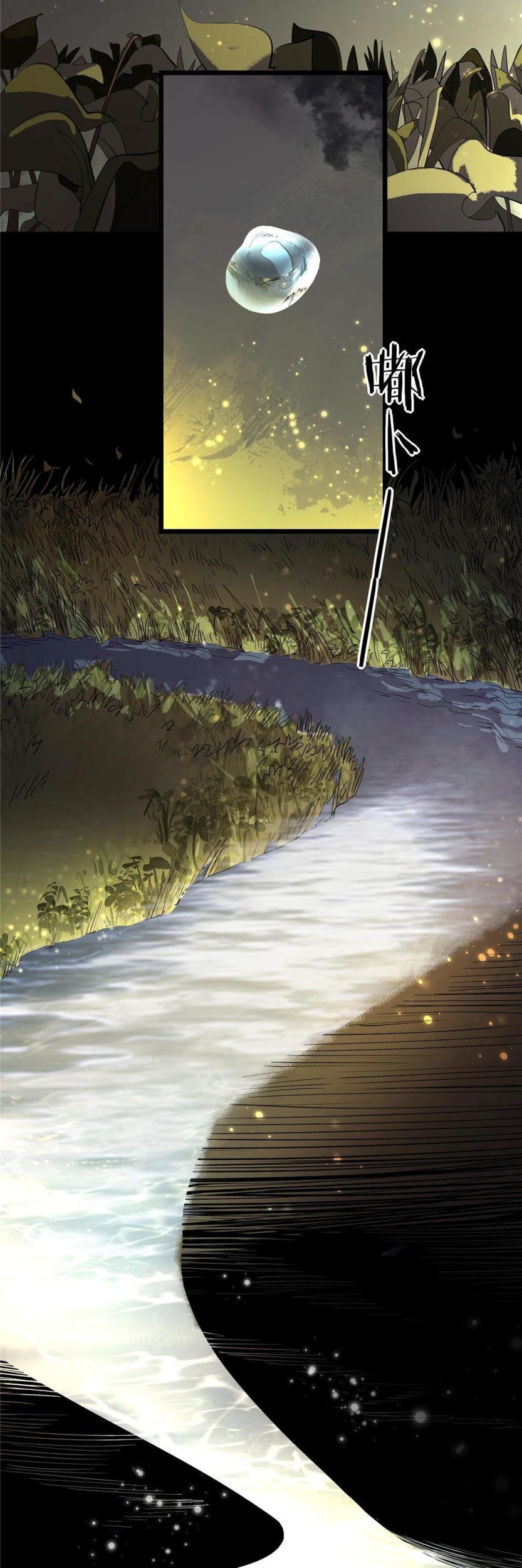 The First Spy in History Chapter 11 Gambar 16
