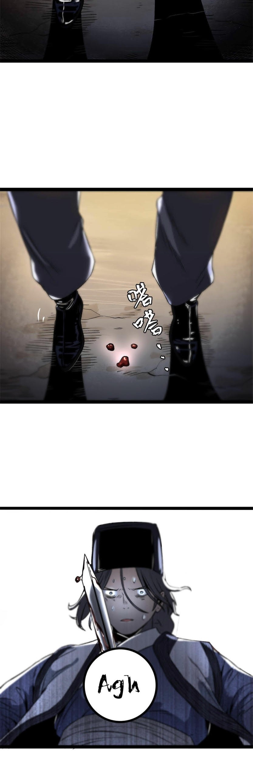 The First Spy in History Chapter 05 Gambar 23