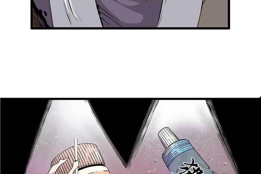The First Spy in History Chapter 04 Gambar 10