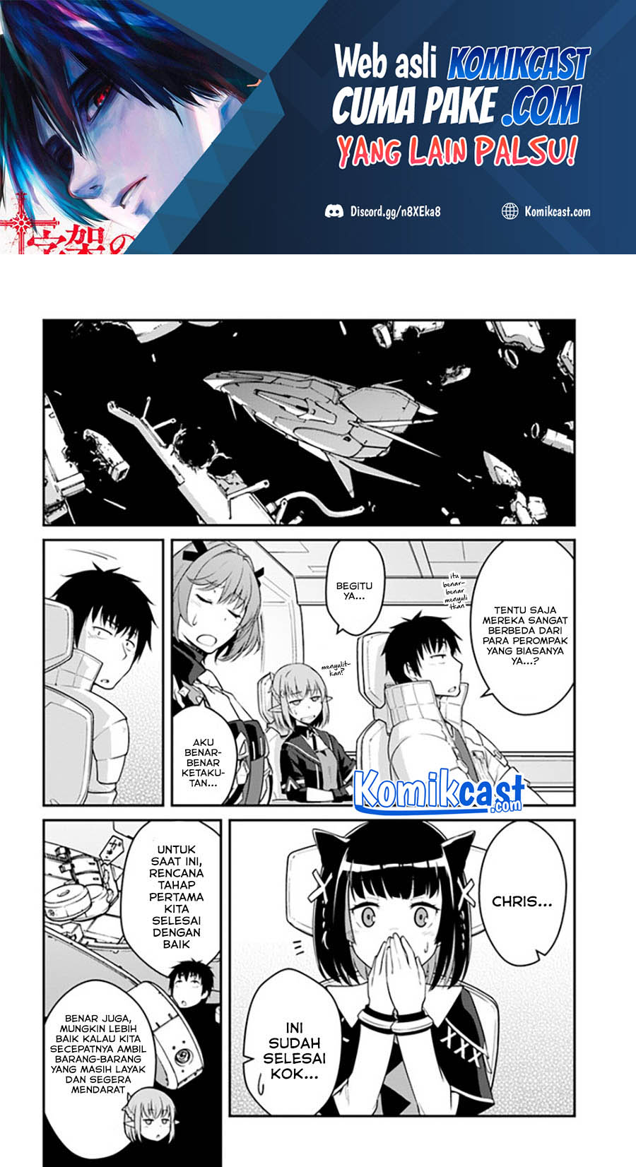 Baca  Mezametara Saikyou Soubi to Uchuusen-mochi datta no de Chapter 25.2 Gambar 2