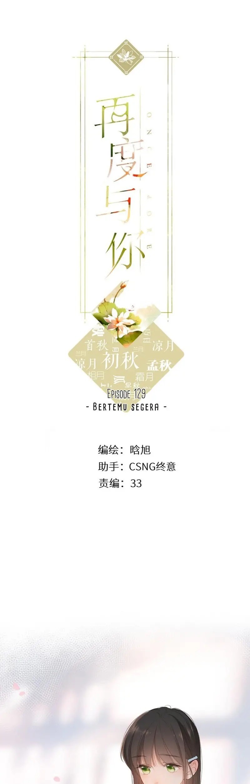 Baca  Once More Chapter 129 Gambar 2