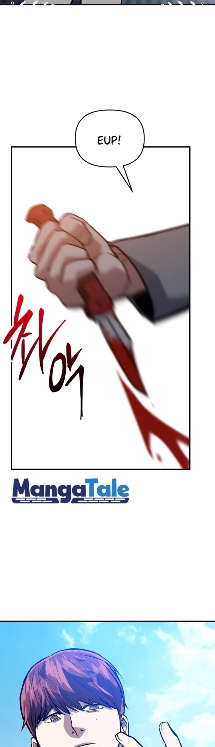 Killing Killer Chapter 01 Gambar 58