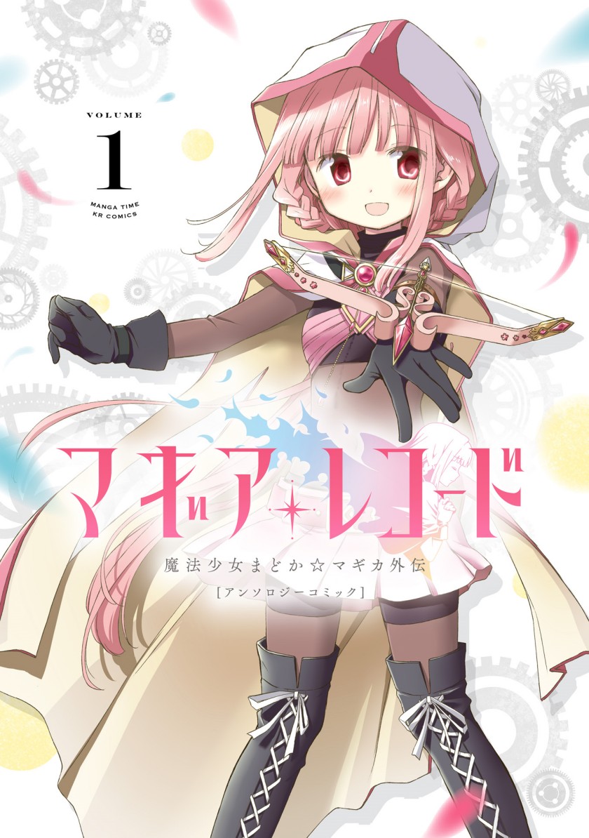 Baca Komik Magia Record Comic Anthology Chapter 01 Gambar 1