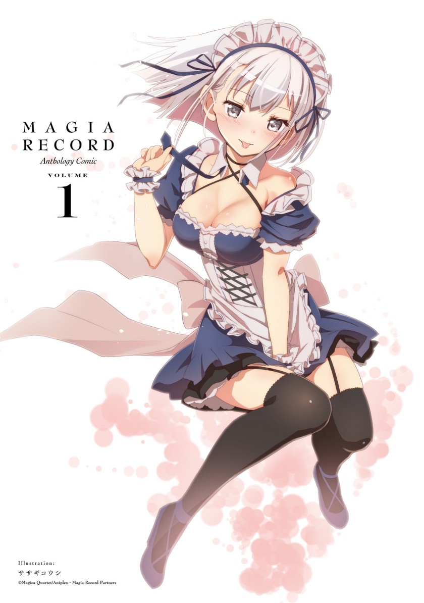 Magia Record Comic Anthology Chapter 01 Gambar 3