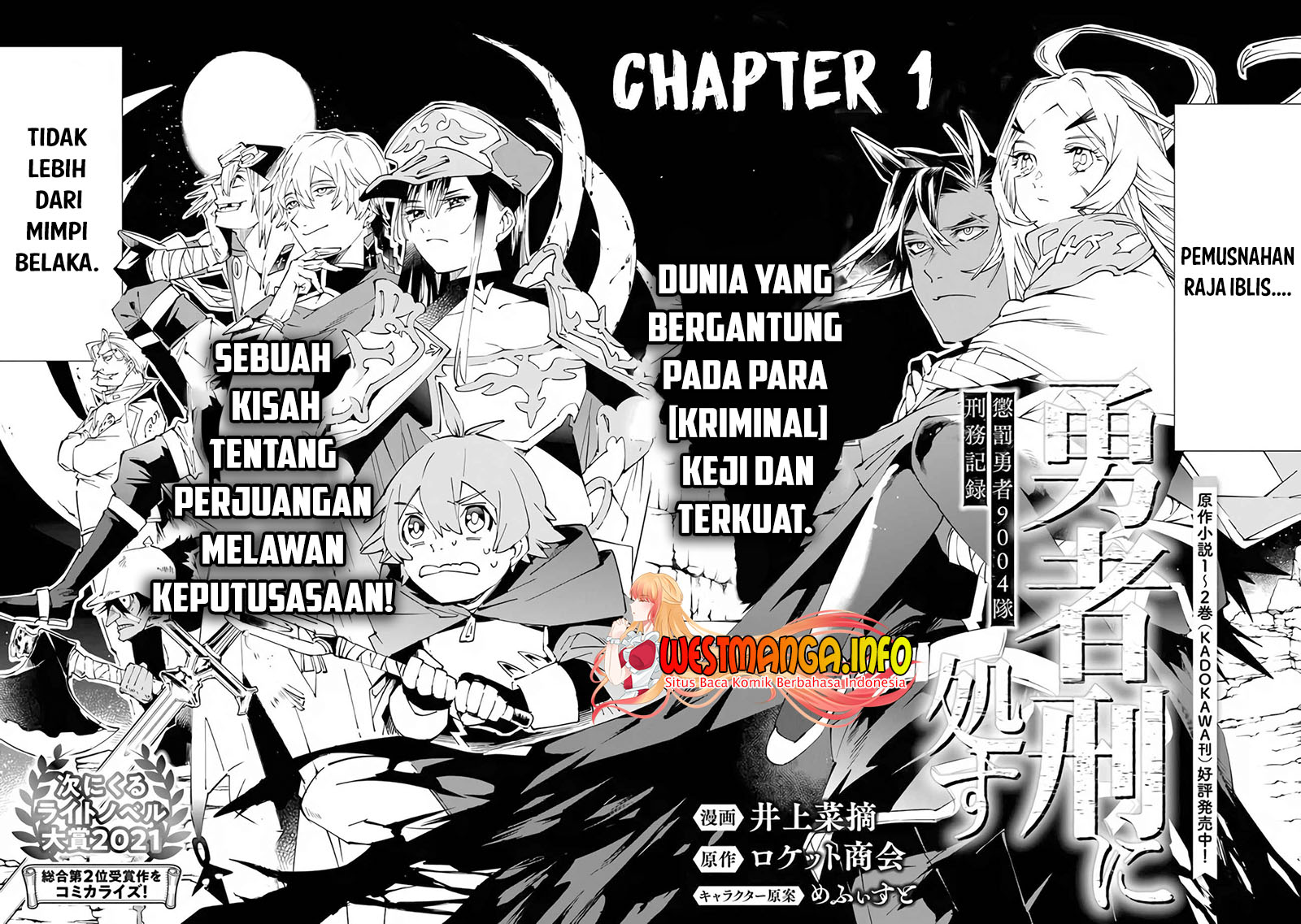 Yuusha Kei ni Shosu: Choubatsu Yūsha 9004-tai Keimu Kiroku Chapter 01.1 Gambar 4