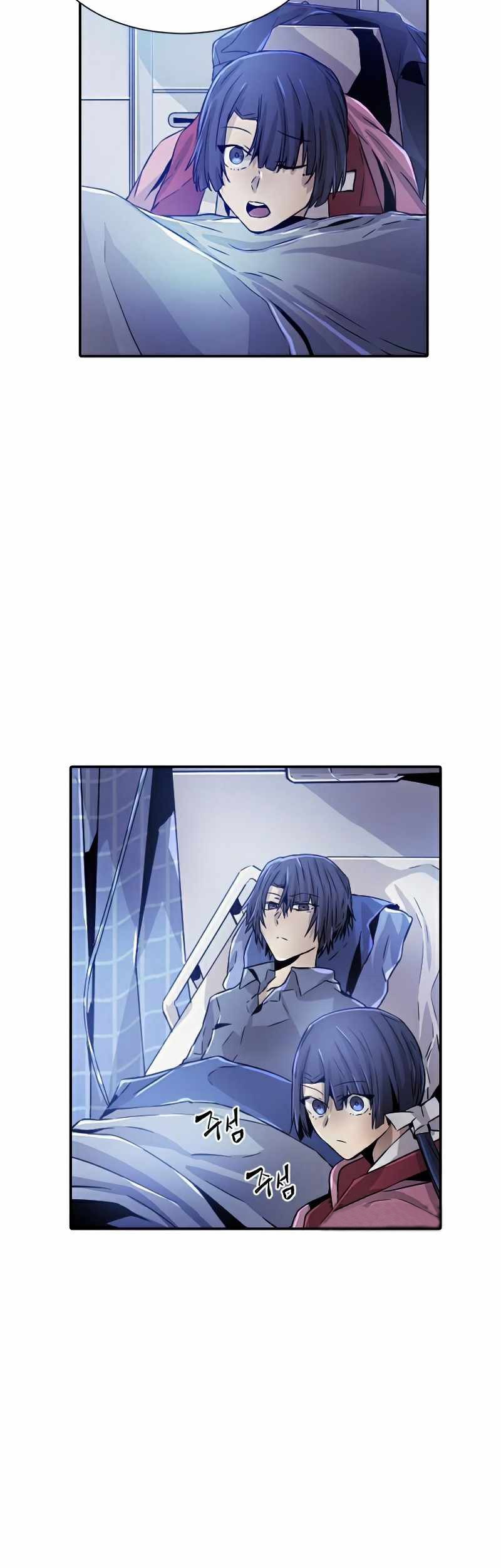 How To Kill A God Chapter 35 Gambar 13