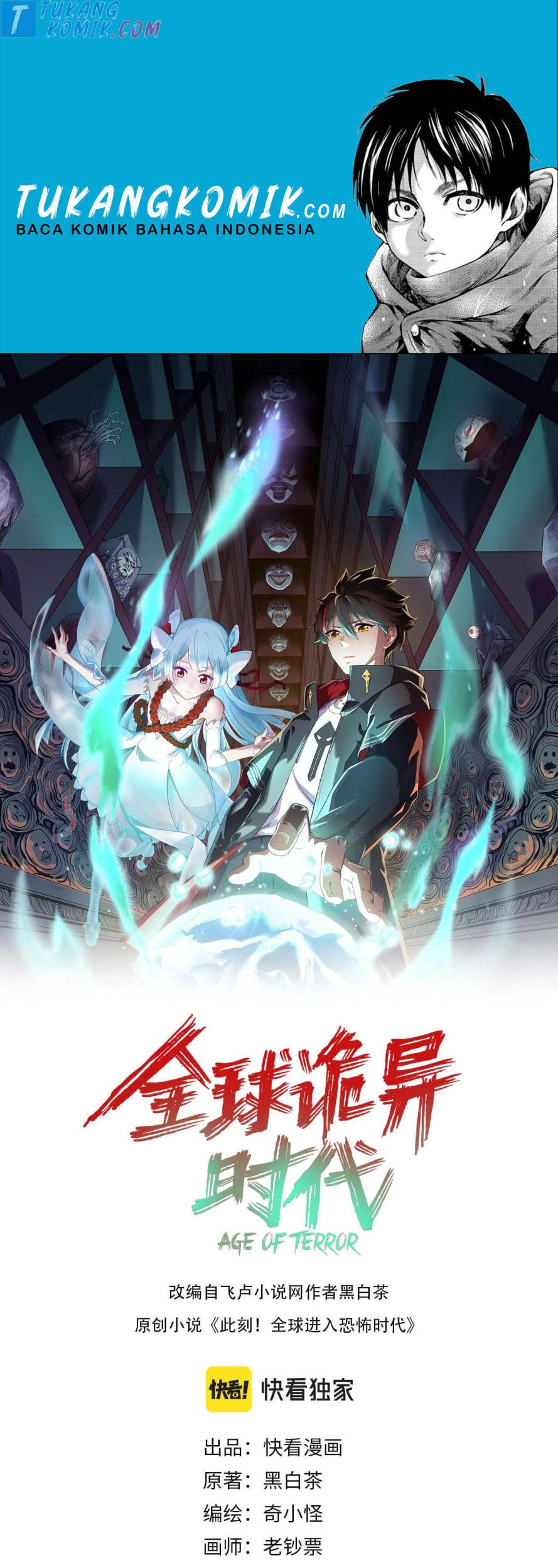 Baca Komik Age of Terror Chapter 20 Gambar 1