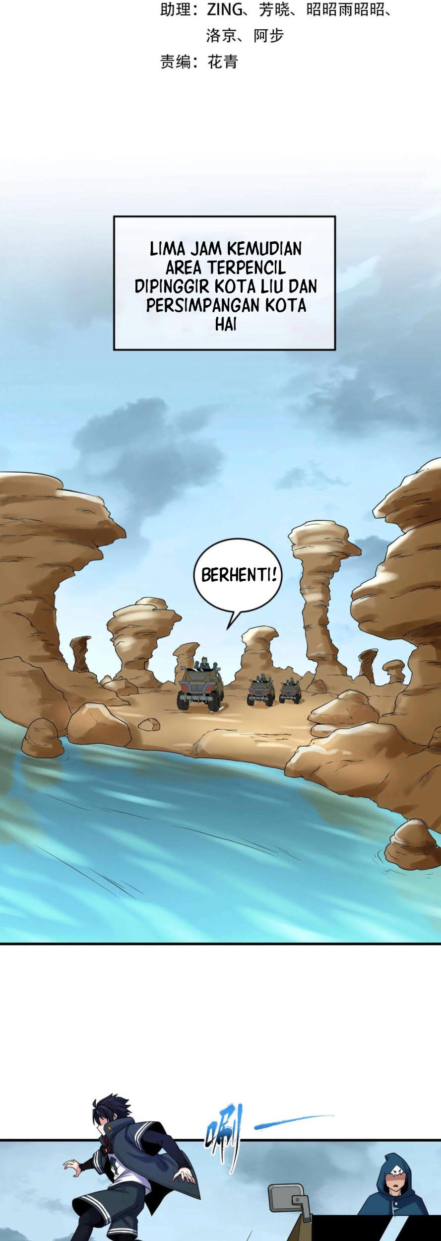 Baca Age of Terror Chapter 20 Gambar 2