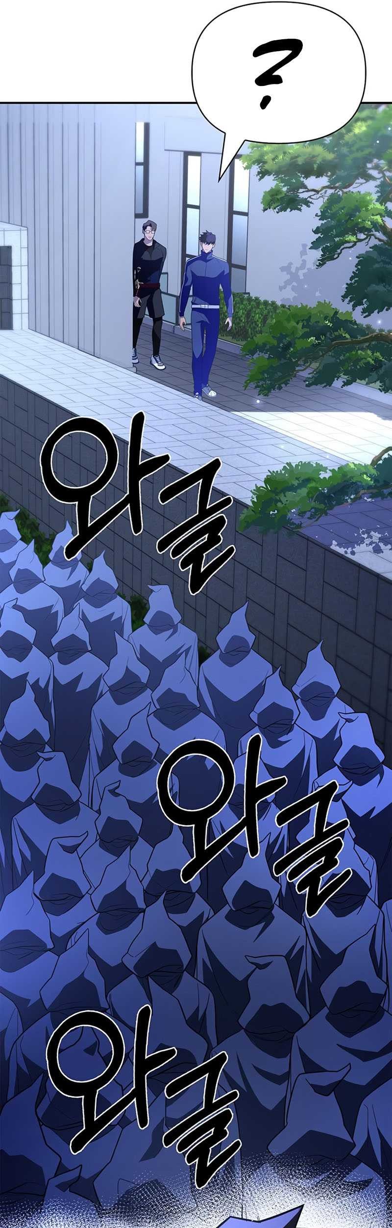 Superhuman Battlefield Chapter 12 Gambar 22