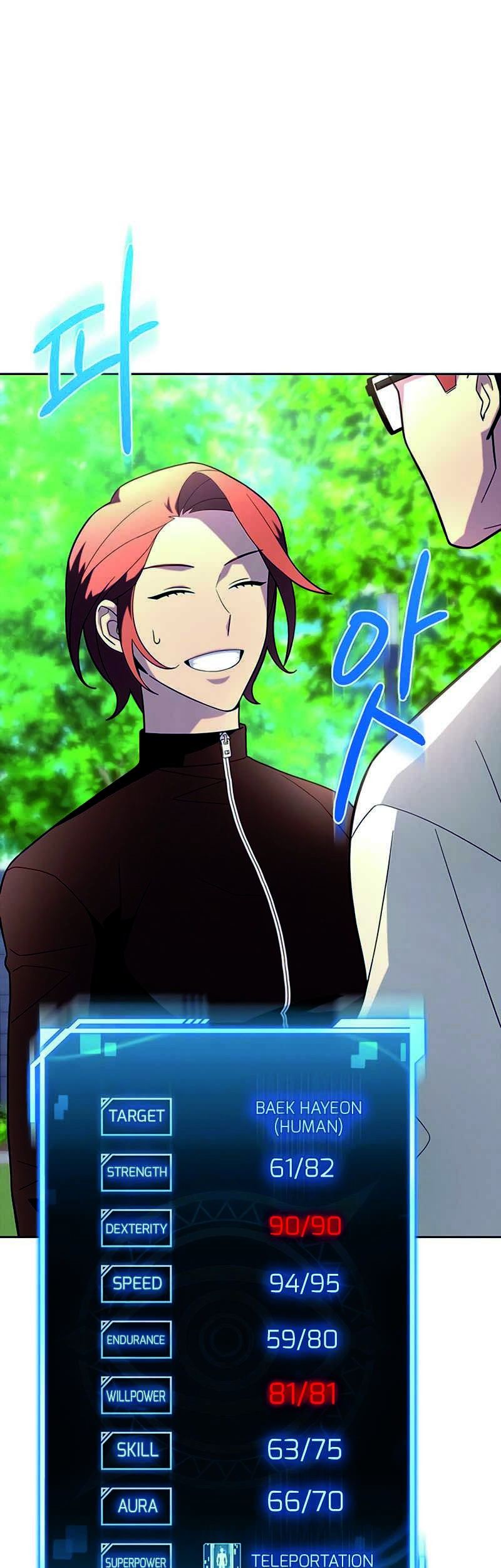 Superhuman Battlefield Chapter 07 Gambar 47