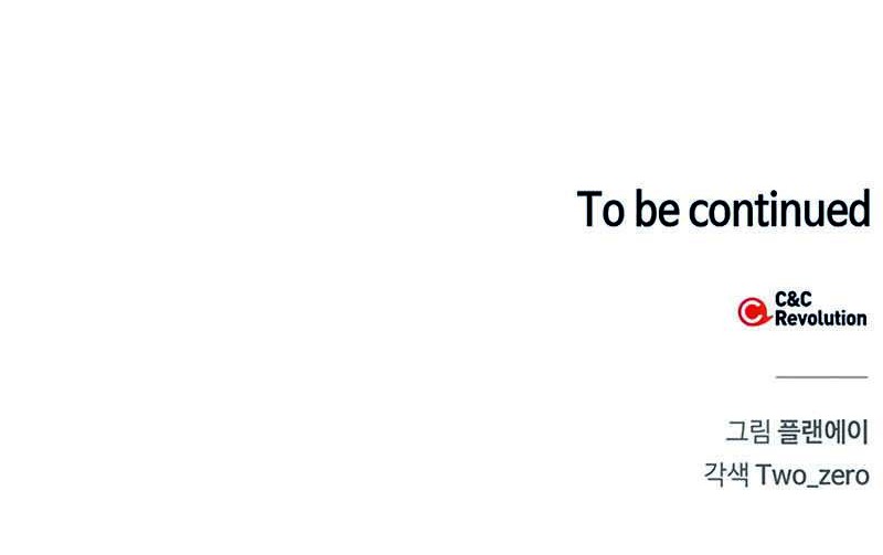 Superhuman Battlefield Chapter 07 Gambar 93