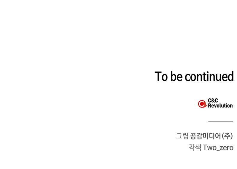 Superhuman Battlefield Chapter 05 Gambar 91