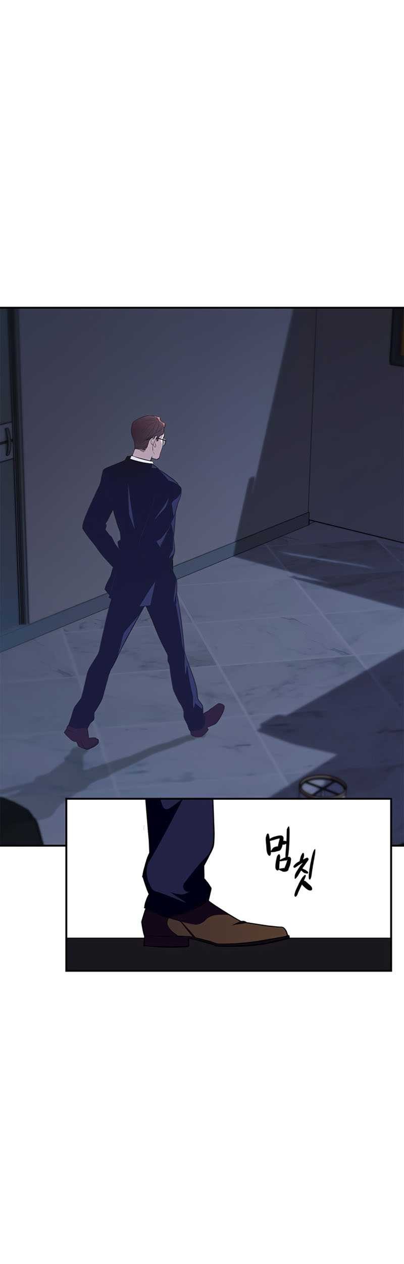 Superhuman Battlefield Chapter 01 Gambar 86