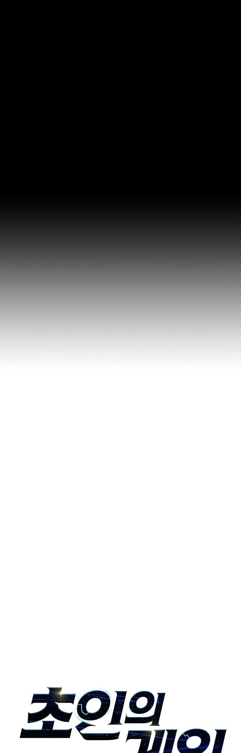 Superhuman Battlefield Chapter 01 Gambar 13