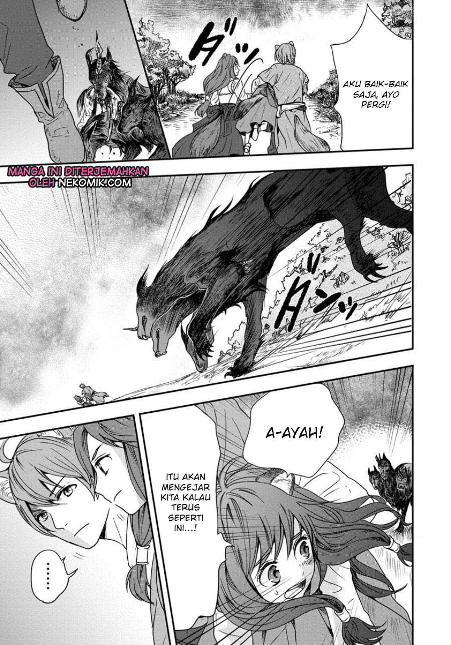 Tate no Yuusha no Nariagari ~ Girl’s Side Story Chapter 01 Gambar 17