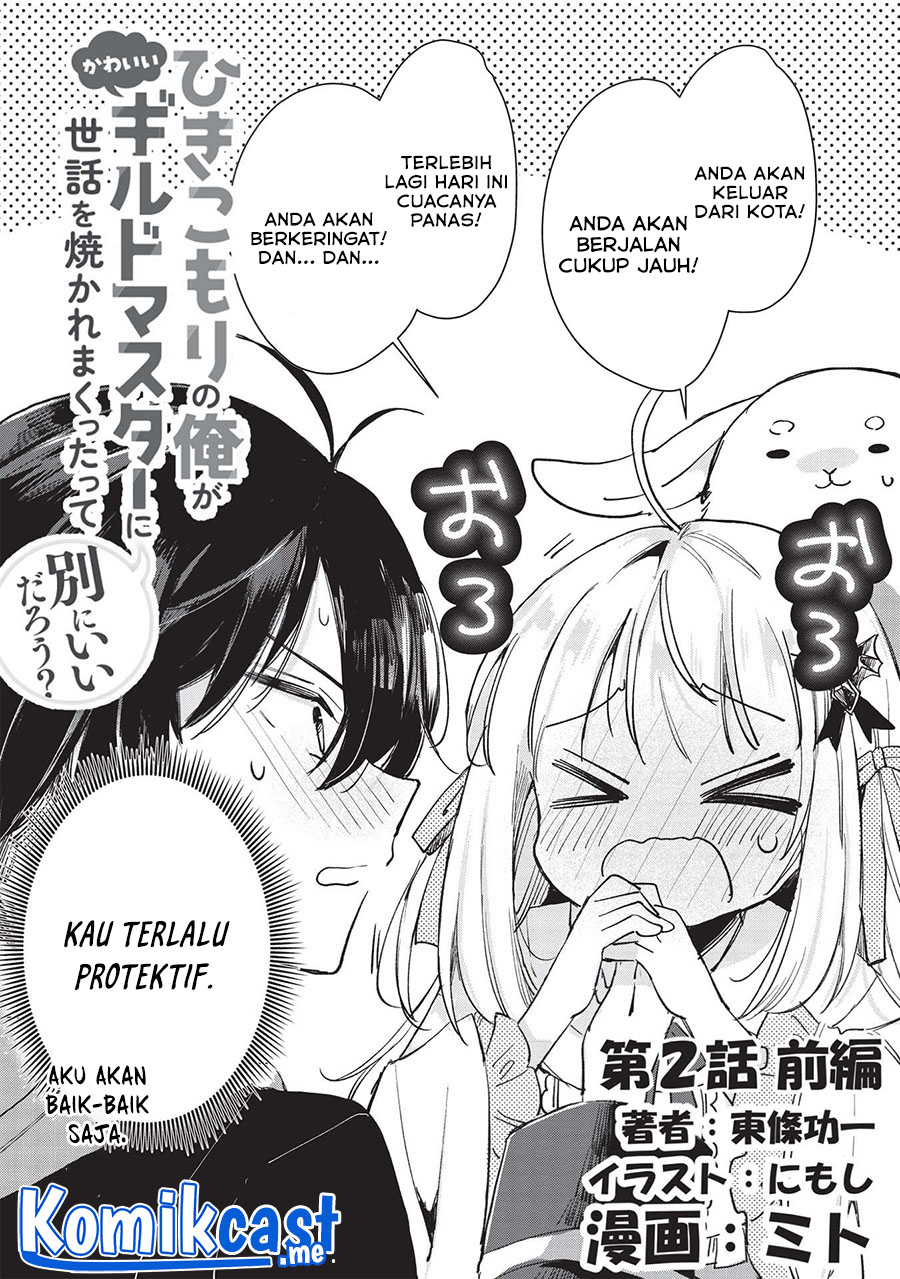 Hikikomori no Ore ga Kawaii Guild Master ni Sewa wo Yakaremakuttatte Betsu ni Ii darou? Chapter 02 Gambar 3