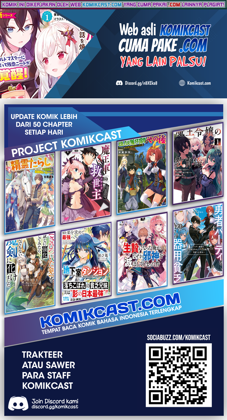 Hikikomori no Ore ga Kawaii Guild Master ni Sewa wo Yakaremakuttatte Betsu ni Ii darou? Chapter 00.1 Gambar 13