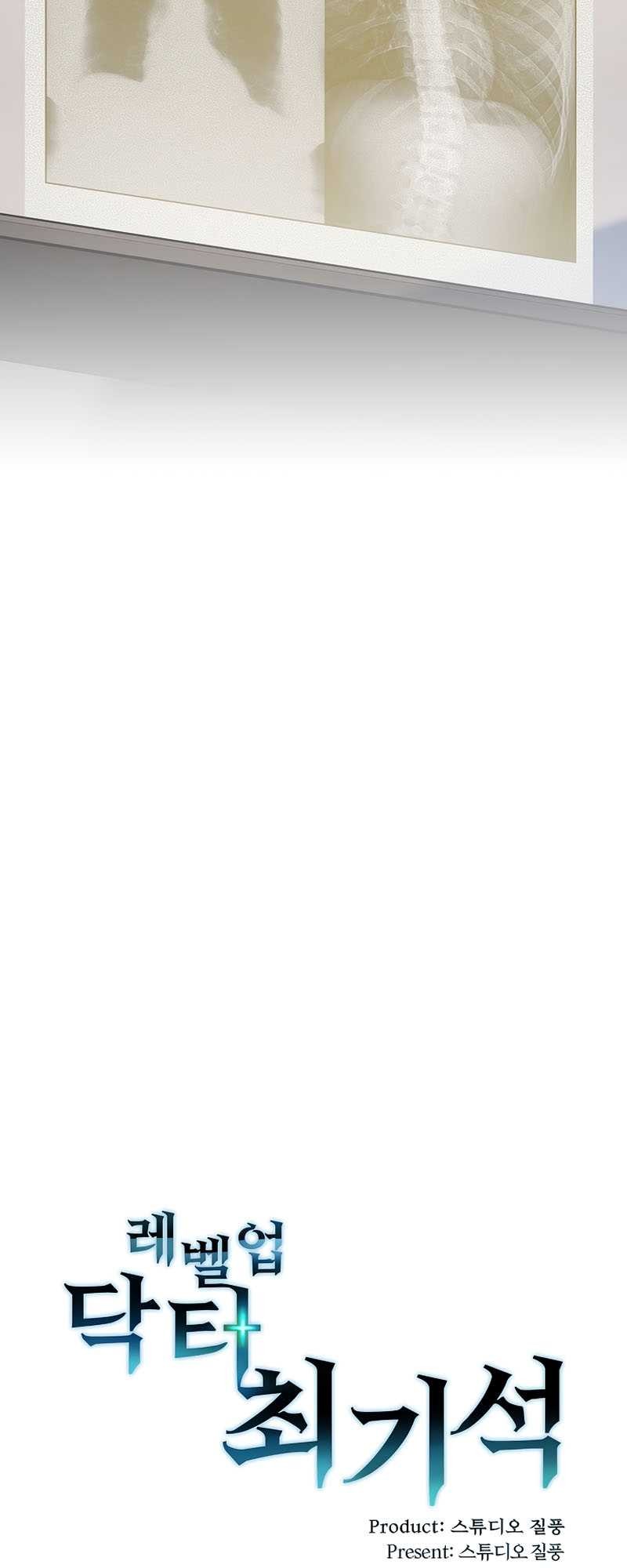 Level-Up Doctor Chapter 12 Gambar 11